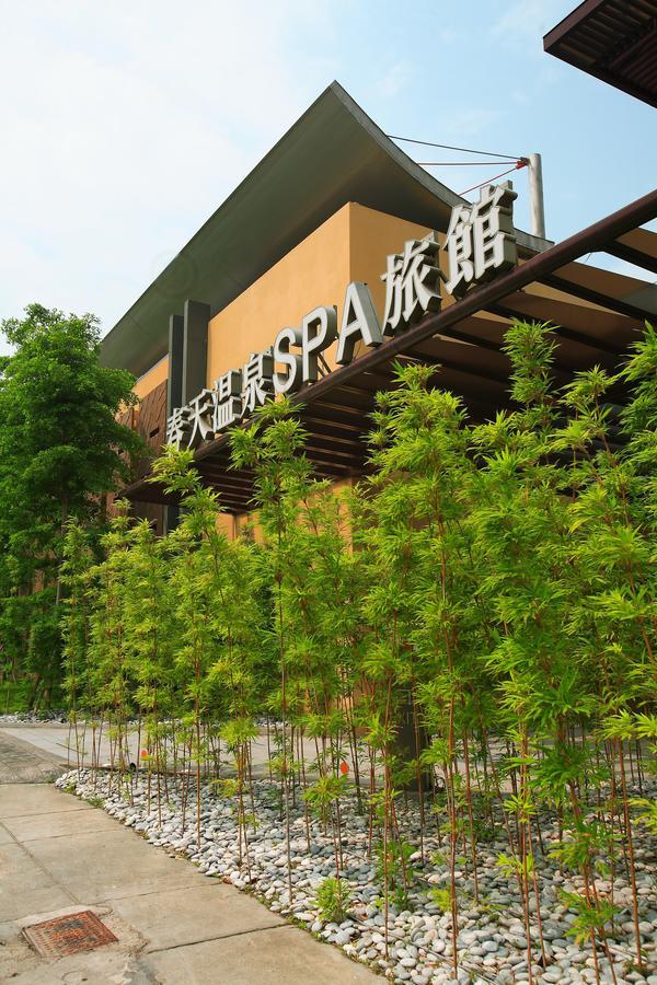 Spring Spa Motel Dali Bagian luar foto